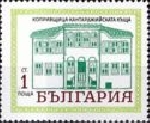 Briefmarken Y&T N1866