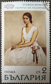 Timbre Y&T N1878