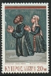 Timbre Y&T N341