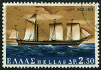 Timbre Y&T N�1047