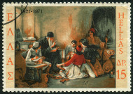 Timbre Y&T N1056