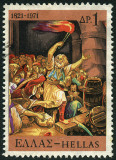 Timbre Y&T N1058
