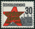Timbre Y&T N1969