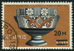 Timbre Y&T N393