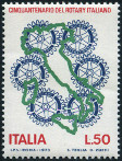 Timbre Y&T N1164