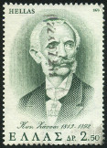 Timbre Y&T N1138