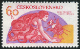 Stamp Y&T N2124