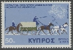 Stamp Y&T N417