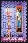 Stamp Y&T N422