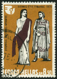 Timbre Y&T N1185
