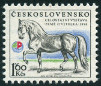 Timbre Y&T N2174