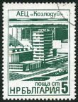 Briefmarken Y&T N2225