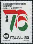 Timbre Y&T N1255