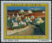 Timbre Y&T N1261