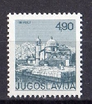 Timbre Y&T N1538