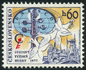 Timbre Y&T N2237