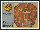 Timbre Y&T N1245