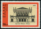 Timbre Y&T N1262