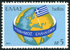 Timbre Y&T N1270