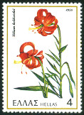 Timbre Y&T N1283