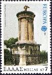 Timbre Grce Y&T N1286