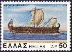 Timbre Y&T N1318