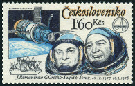 Stamp Y&T N2319