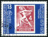 Briefmarken Y&T N2433