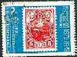 Briefmarken Y&T N2439