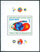 Timbre Bulgarie Y&T NBF82