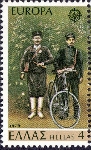 Timbre Y&T N1330