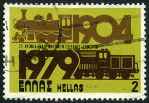 Timbre Y&T N1333