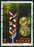 Timbre Y&T N1338