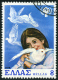 Timbre Y&T N1341