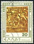 Timbre Y&T N1348