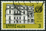 Timbre Y&T N1356