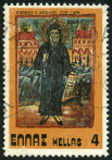 Timbre Y&T N1357