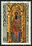 Timbre Y&T N1358