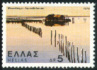 Timbre Y&T N1369