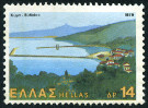 Timbre Y&T N1375