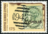 Timbre Chypre Y&T N514