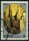 Timbre Y&T N1383