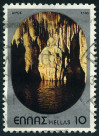 Timbre Y&T N1384