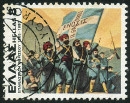 Timbre Y&T N1395
