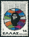 Timbre Y&T N�1397