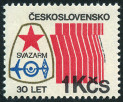 Stamp Y&T N2450