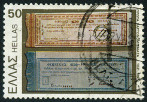 Timbre Y&T N�1452