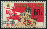 Timbre Y&T N2505
