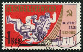 Stamp Y&T N2506