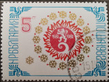 Timbre Y&T N2678